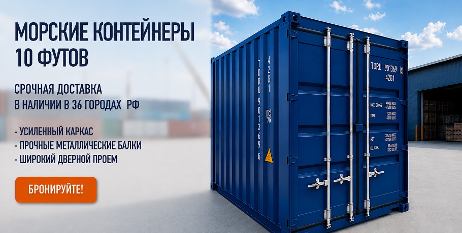 Аренда модулей строителных бытовок и вагончиков